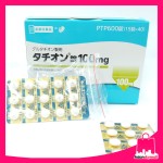 Tathion 307 Glutathione 1 box